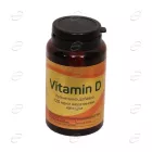 ВИТАМИН D капсули Ramcopharm