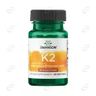 VITAMIN K2 капсули SWANSON