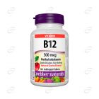 Витамин В12 МЕТИЛКОБАЛАМИН таблетки Webber Naturals