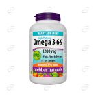 ОМЕГА 3-6-9 1200 mg - 150 дражета Webber Naturals