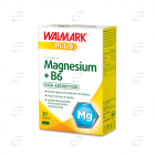 МАГНЕЗИЙ + B6 таблетки WALMARK