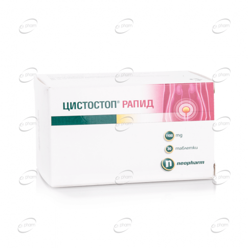 ЦИСТОСТОП РАПИД таблетки Neopharma