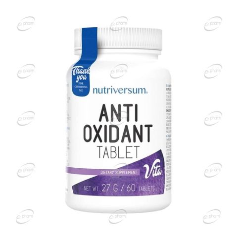 ANTIOXIDANT таблетки Nutriversum