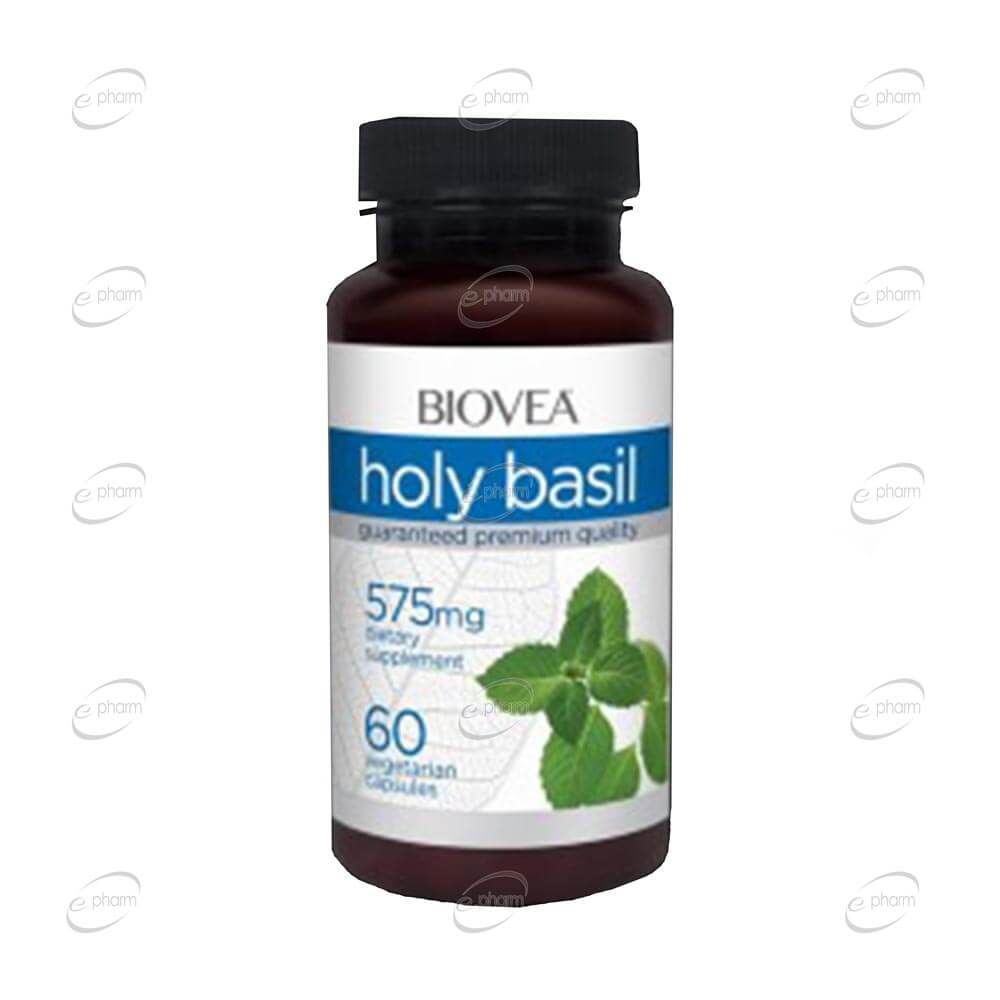 HOLY BASIL 575 mg x60 ePharm.bg