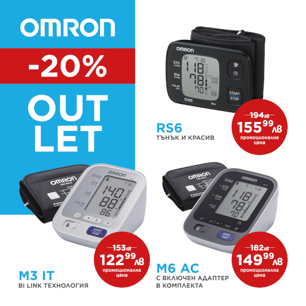 omron продуктова страница
